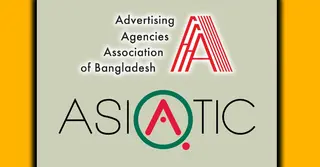 এশিয়াটিক থ্রিসিক্সটির ব্যাংক অ্যাকাউন্ট স্থগিতের বিষয়ে এএএবির বিবৃতি